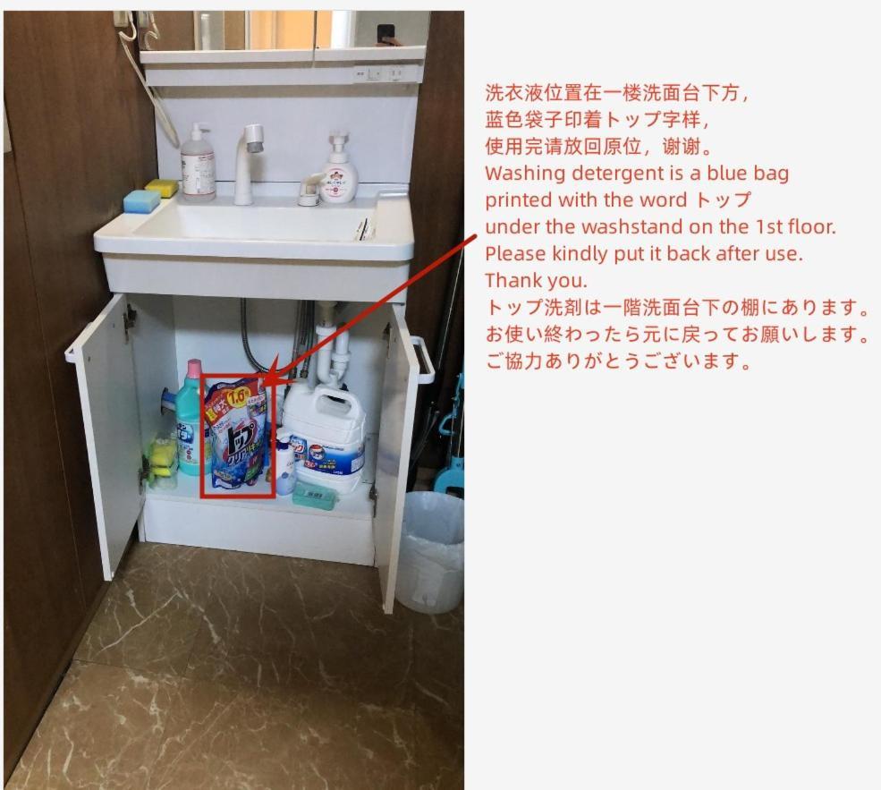匯金浅草一号館 Tōkyō